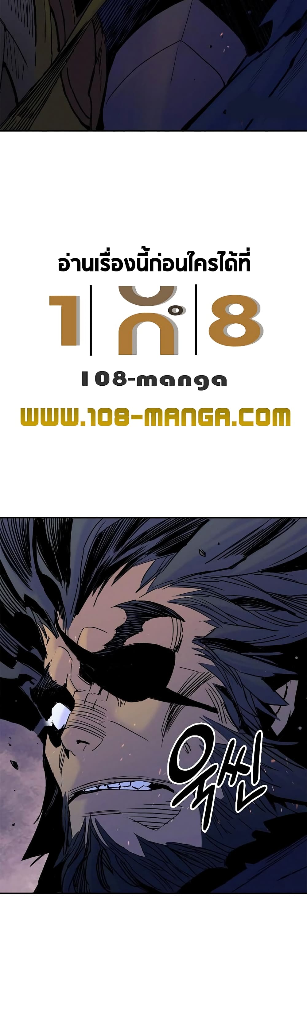 Knight Under Heart 24 (42)